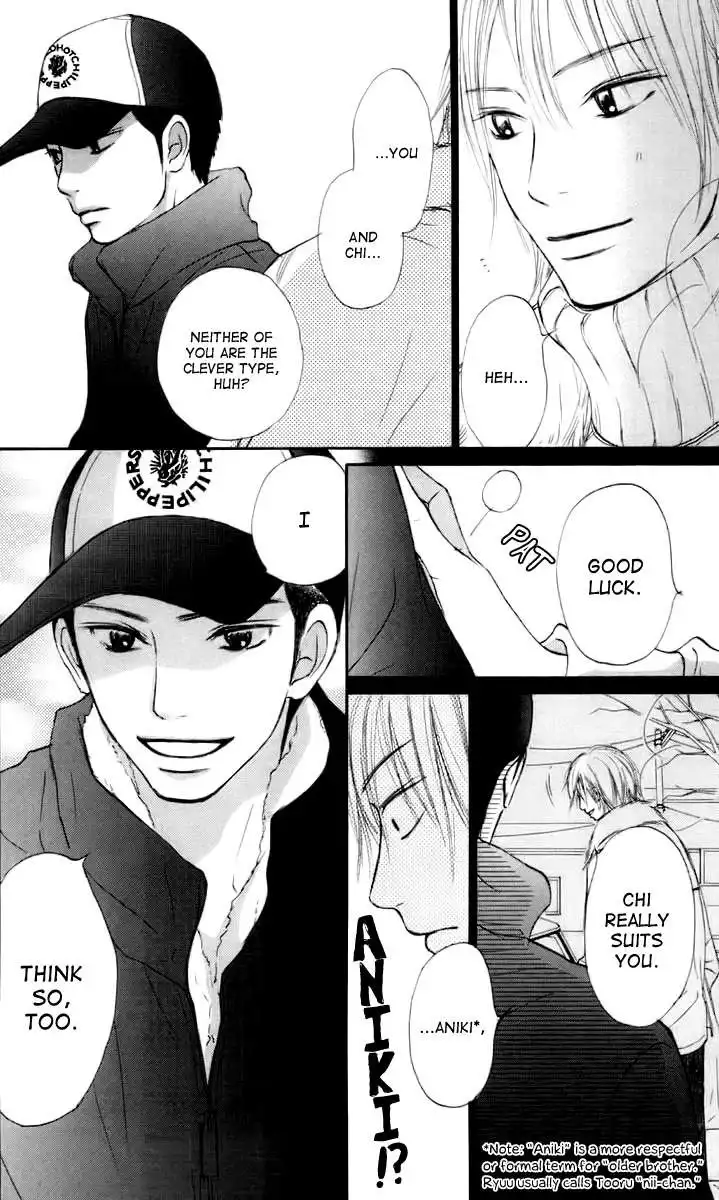 Kimi Ni Todoke Chapter 23 32